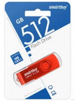 Флеш накопители SMARTBUY 512GB Twist Red