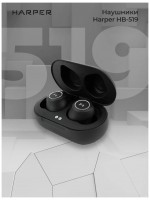 Наушники HARPER HB-519 Black