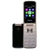 Мобильный телефон PHILIPS E255 Xenium (black)
