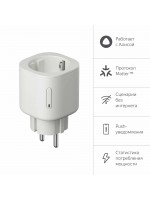 Умная розетка ЯНДЕКС белая (YNDX-00540WHT)