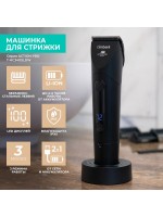 Машинка для стрижки TIMBERK T-HC340SLDW