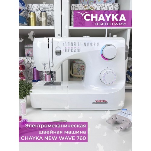 Швейная машина CHAYKA  NEW WAVE 760
