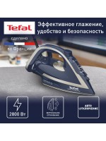 Утюг TEFAL FV6872E0