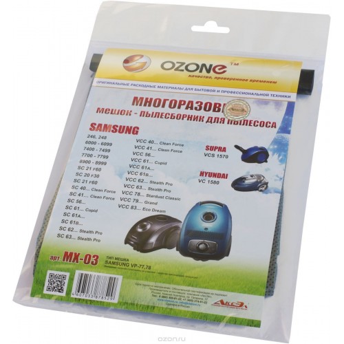 Аксессуар для пылесоса OZONE Vac/acc OZONE micron MX-03 пылесб. многораз. 1 шт