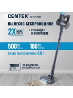 Пылесос CENTEK CT-2570 GREY (серый)