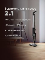 Пылесос TOPDEVICE SV1 (TDSSV001BK)