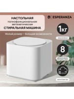 Стиральная машина ESPERANZA WMT107UBD01