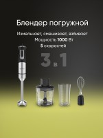 Блендер TOPDEVICE HB2 (TDSHB002BK)