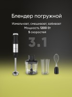 Блендер TOPDEVICE HB3 (TDSHB003BK)