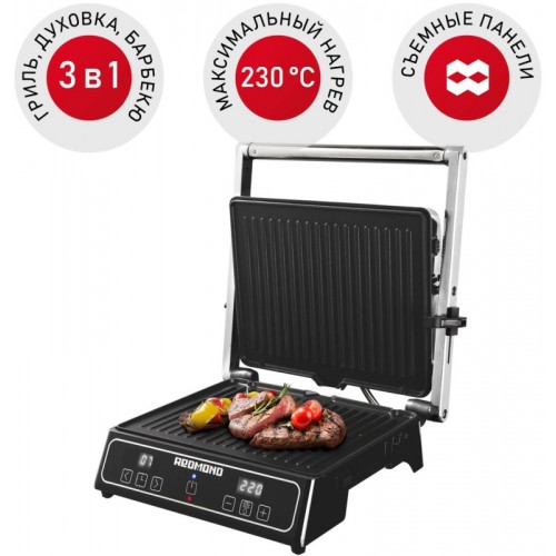 Гриль электрический REDMOND RGM-M809 SteakMaster