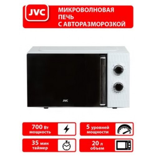 Микроволновая печь  JVC JK-MW154M