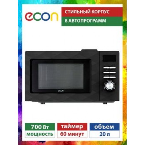Микроволновая печь  ECON ECO-2054T