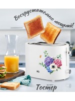 Тостер BQ T1003 White-Flowers