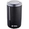 Кофемолка DELTA  DL-099К черная/серебро