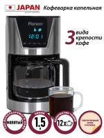 Кофеварка PIONEER  CM050D