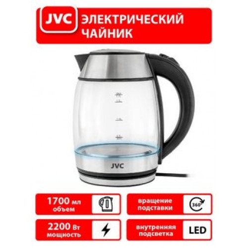 Электрочайник JVC  JK-KE1707 черный/серебристый