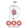 Электрочайник BQ  KT1702P White