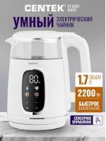 Электрочайник CENTEK CT-0052 (белый)