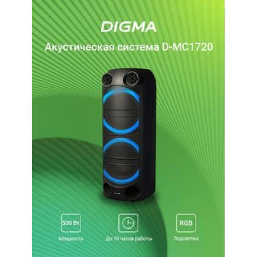 Музыкальный центр DIGMA D-MC1720 Black