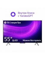 Телевизор ЯНДЕКС PRO 55'' (YNDX-00101CN)