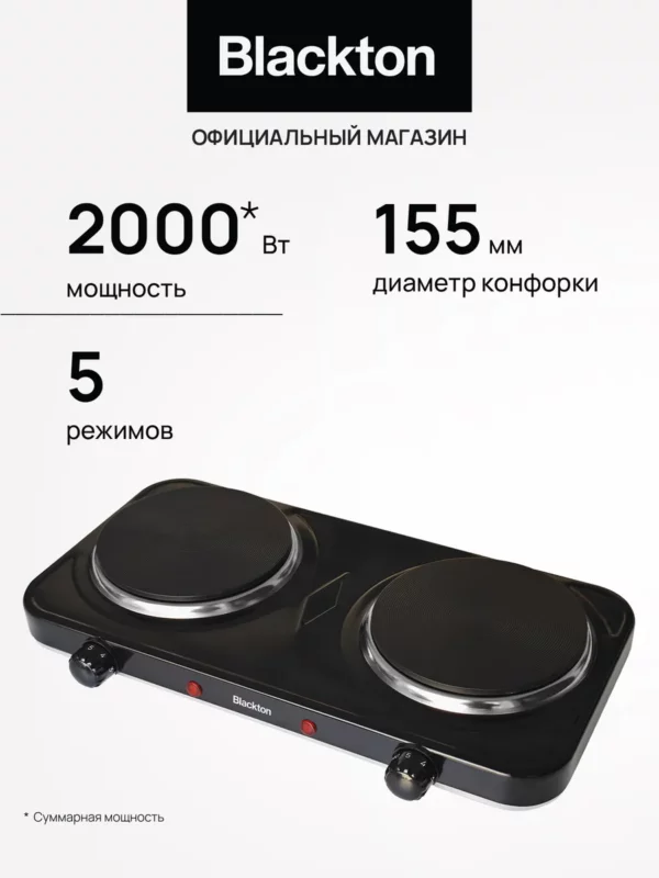 Плитка BLACKTON Bt HP218B 1