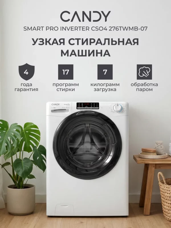 Стиральная машина CANDY CSO4 276TWMB-07 1