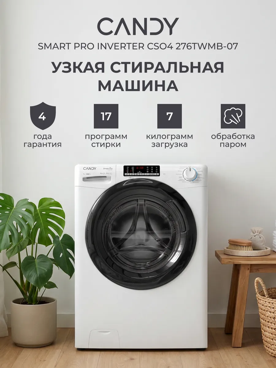 Стиральная машина CANDY CSO4 276TWMB-07 1 Стиральная машина CANDY CSO4 276TWMB-07 1
