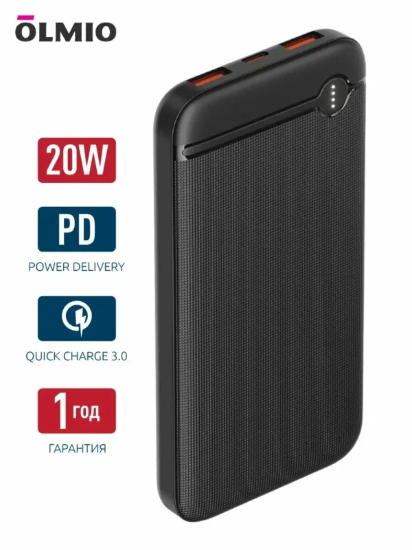Портативный аккумулятор OLMIO P-10 20W 10000mAh (Черный) 1