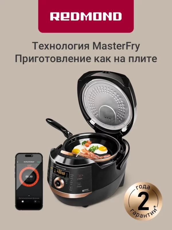 Мультиварка REDMOND RMK-CB391S 1