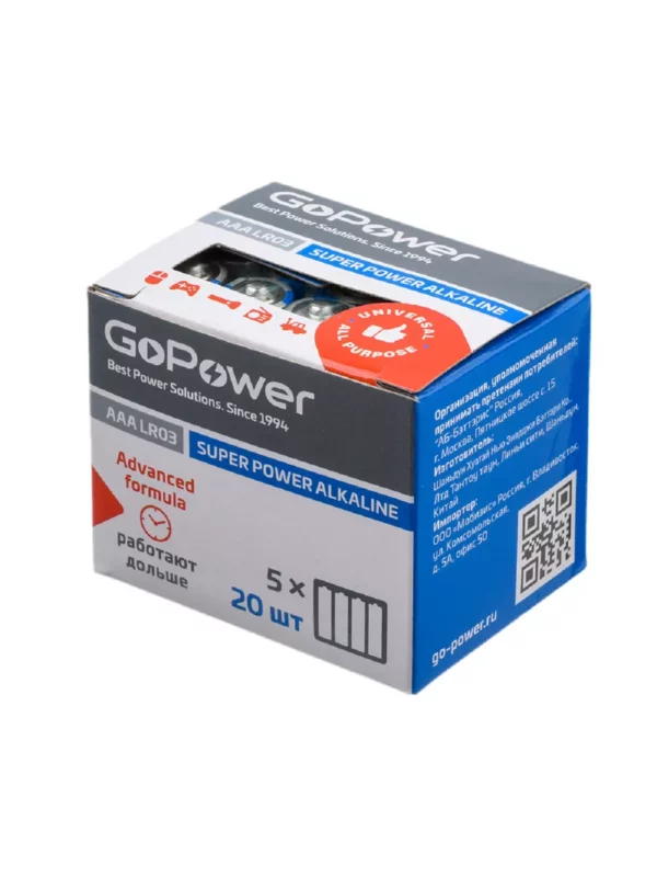 Батарейка GoPower LR03 AAA BOX20 Shrink 4 Alkaline 1