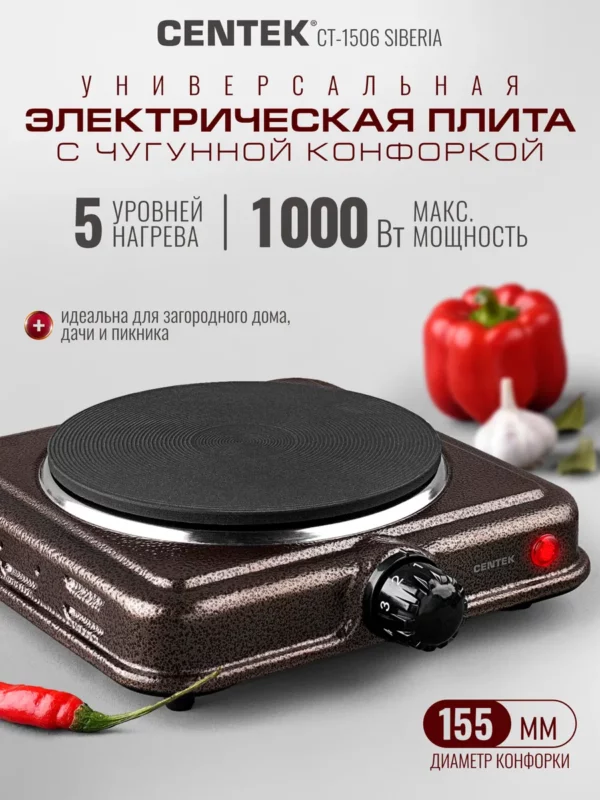 Плитка CENTEK CT-1506 (Siberia) 1