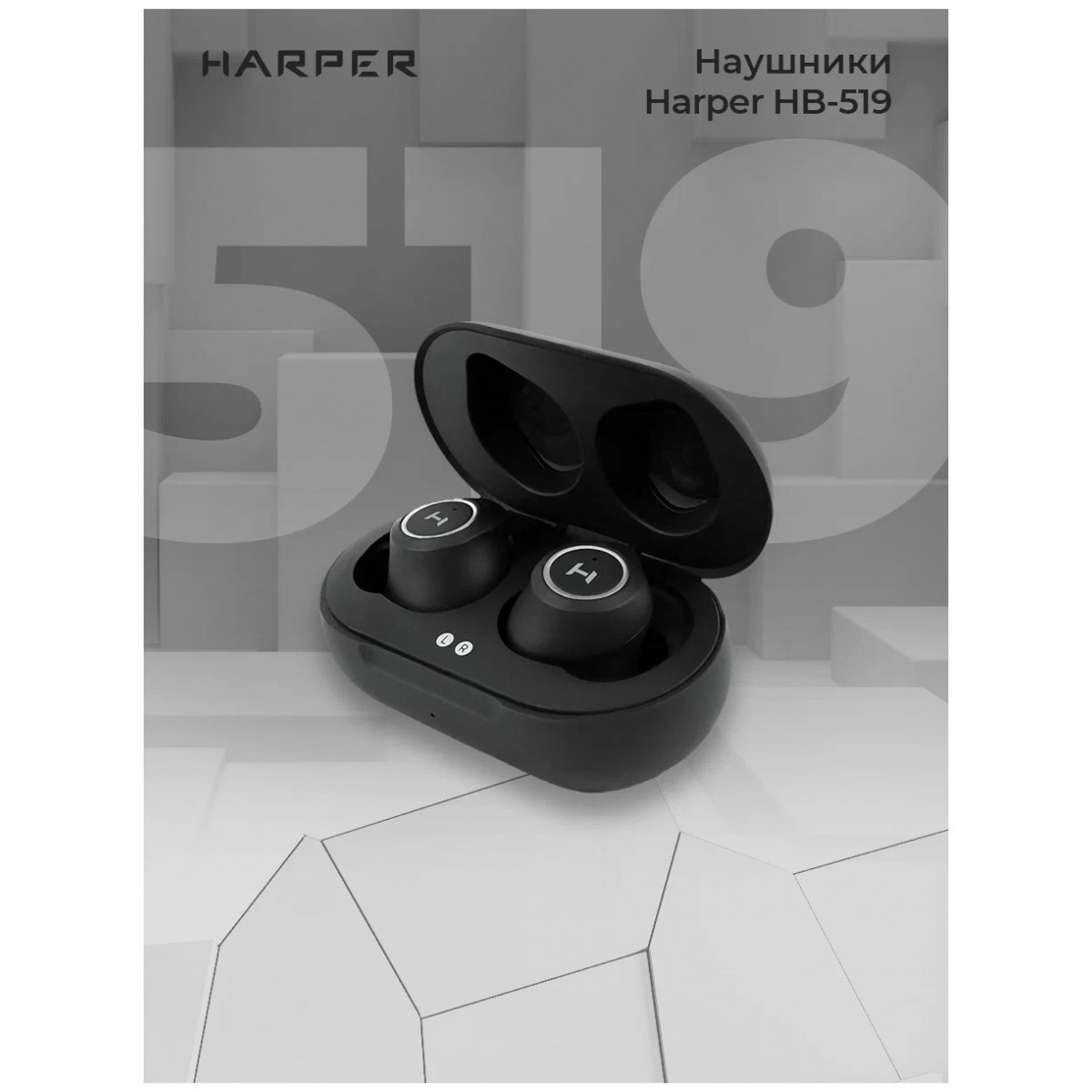Гарнитура TWS HARPER HB-519 Black 1 Гарнитура TWS HARPER HB-519 Black 1