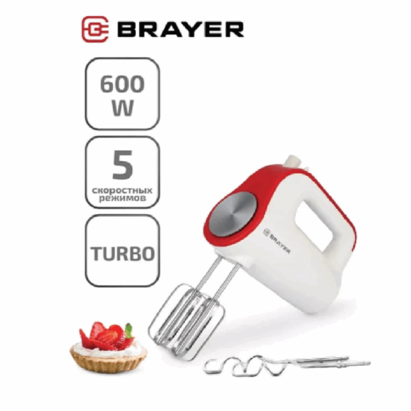 Миксер без чаши BRAYER BR1307 1