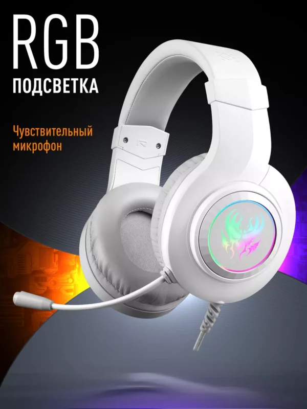 Проводная гарнитура DEFENDER Ghost (Белая) 1
