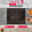 Встр. поверхность GEFEST ПВГ 1214-01 К7 2