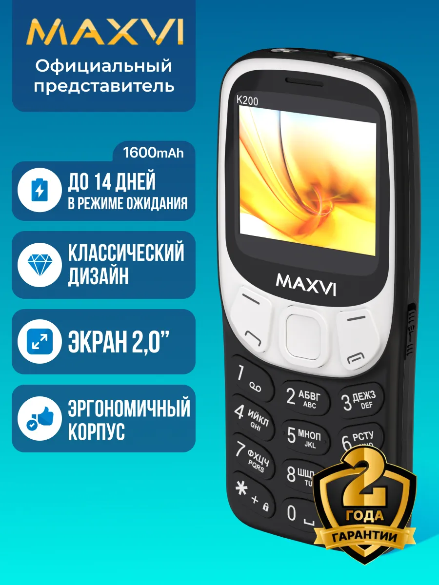 Мобильный телефон MAXVI K200 (Черный) 1
