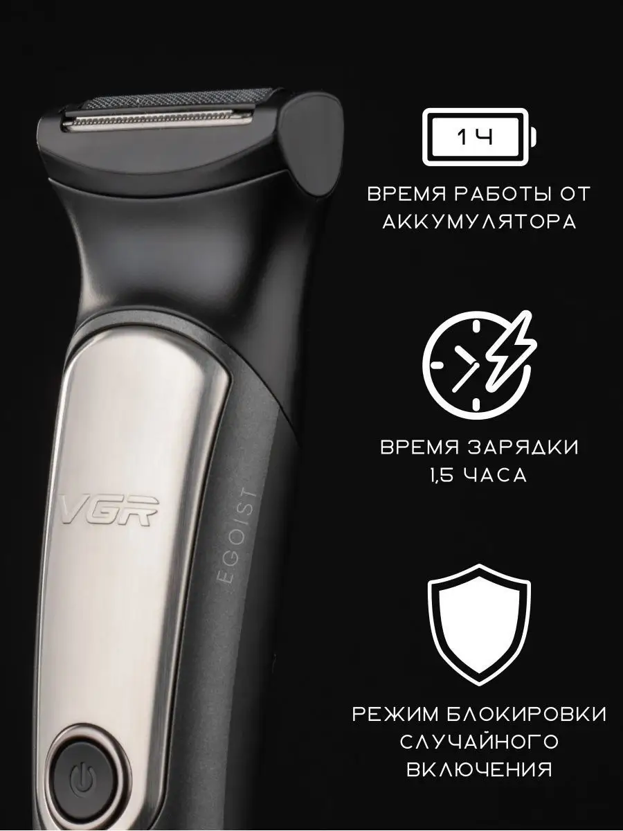 Триммер BABYLISS T885E 1