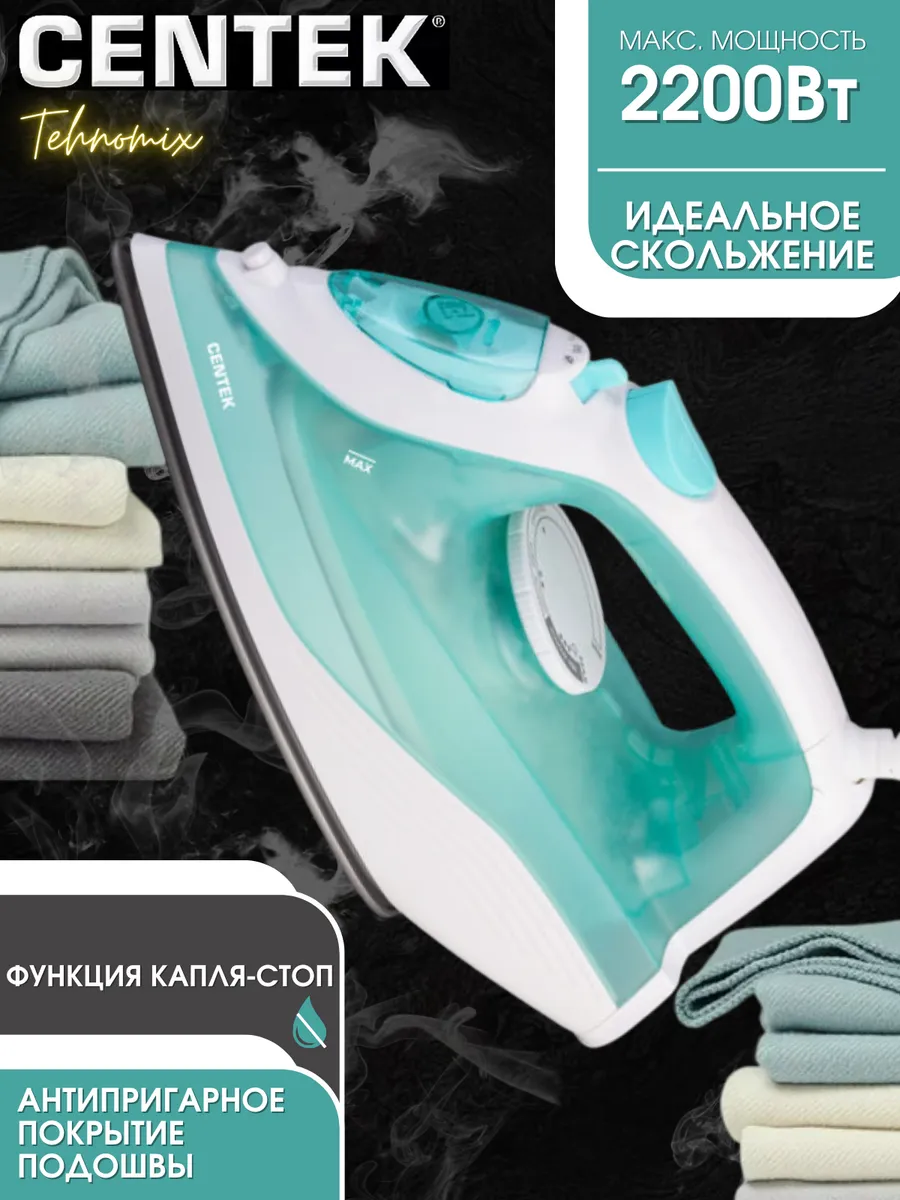 Утюг CENTEK CT-2321 (Мятный) 1