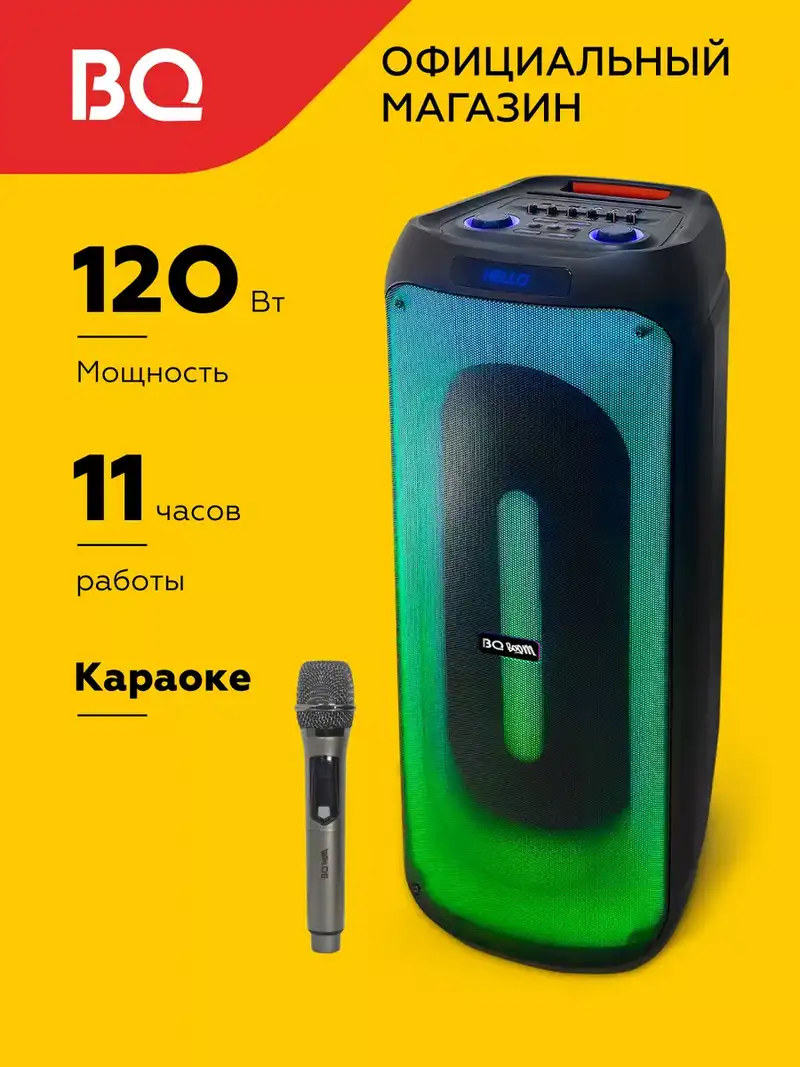 Музыкальный центр BQ PBS3002 (Черный) 1 Музыкальный центр BQ PBS3002 (Черный) 1