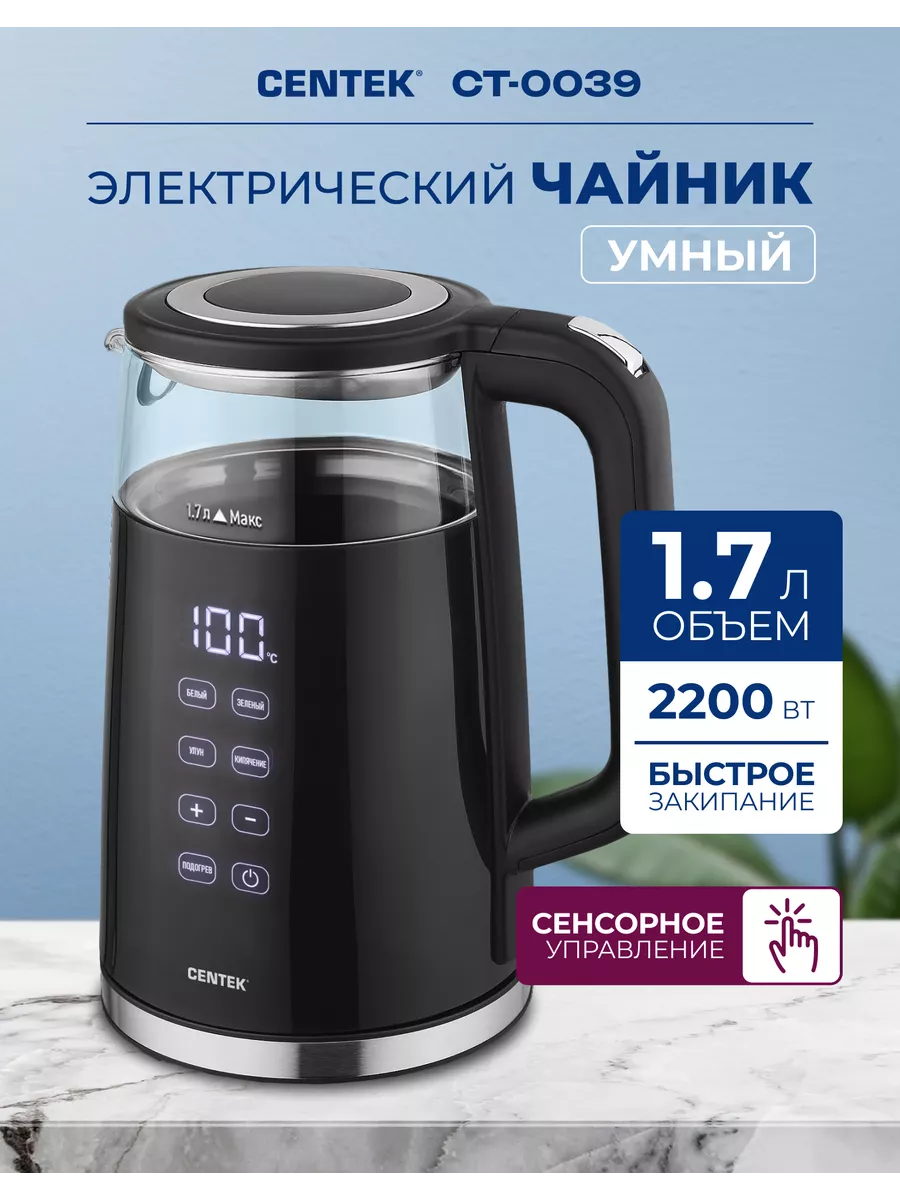 Электрочайник CENTEK CT-0039 (Черный) 1