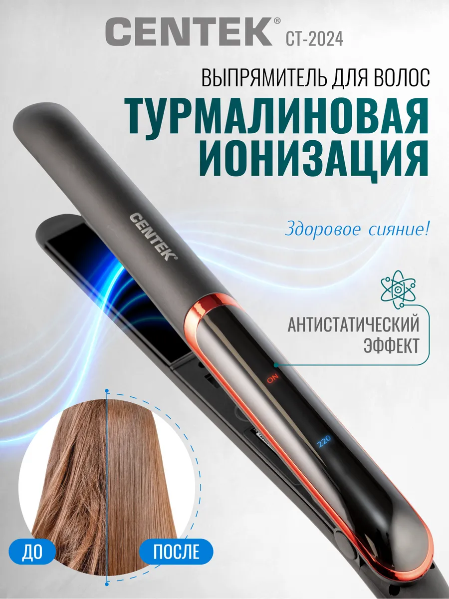 Выпрямитель для волос CENTEK CT-2024 1 Выпрямитель для волос CENTEK CT-2024 1