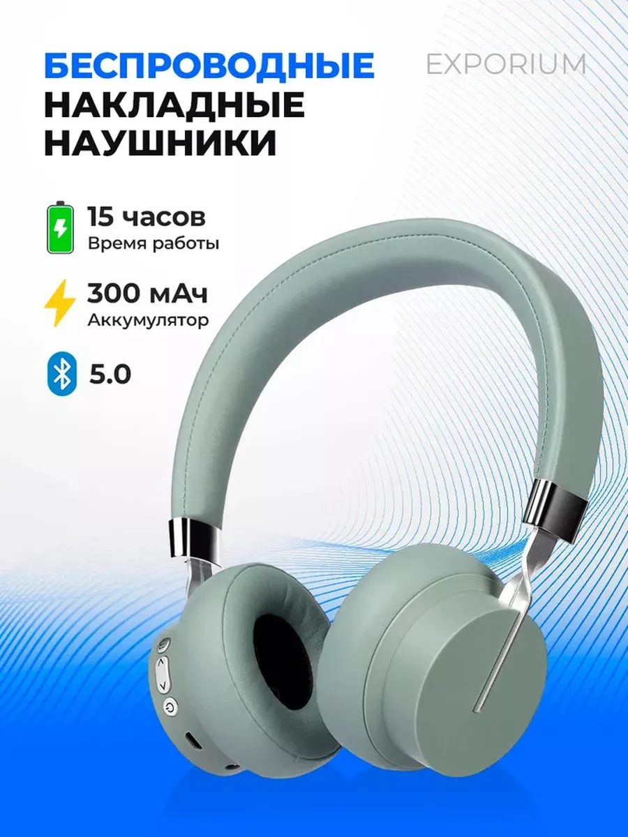 Беспроводная гарнитура TFN Nova (Оливковая) 1
