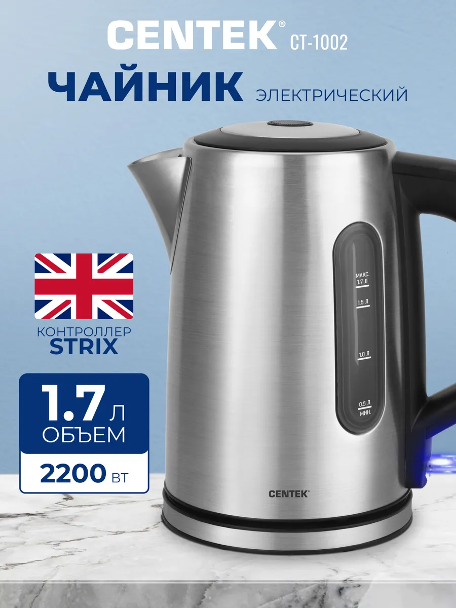 Электрочайник CENTEK CT-1002 (Черный) 1