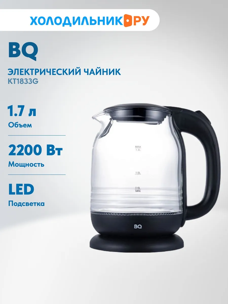 Электрочайник BQ KT1833G (Черный-Сталь) 1