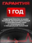 Автоакустика 6x9 URAL Огонь ОГ-69 6