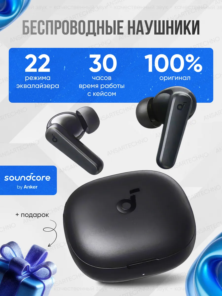 Гарнитура TWS ANKER SoundCore R50i NC (Черная) 1
