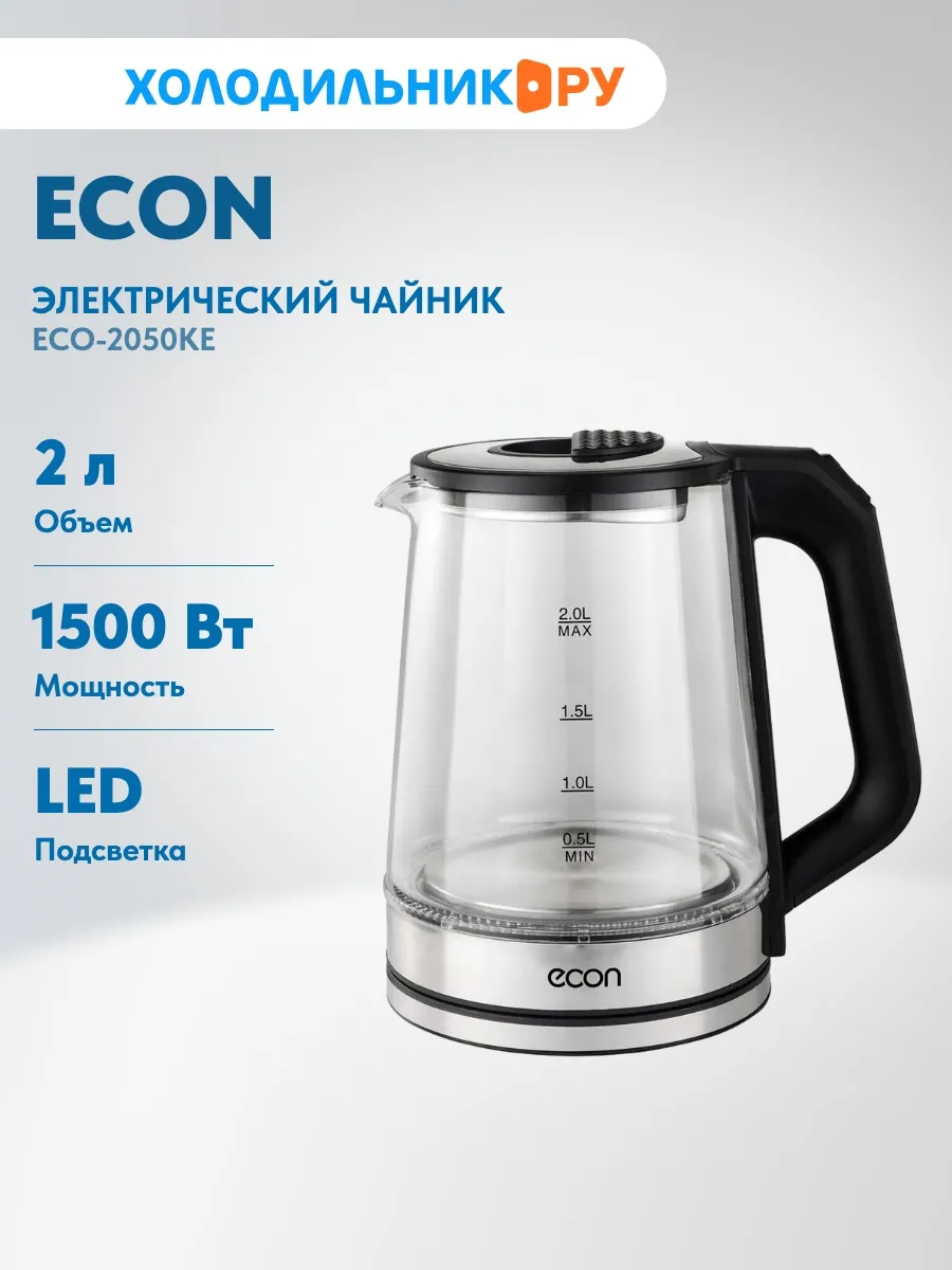 Электрочайник ECON ECO-2050KE 1