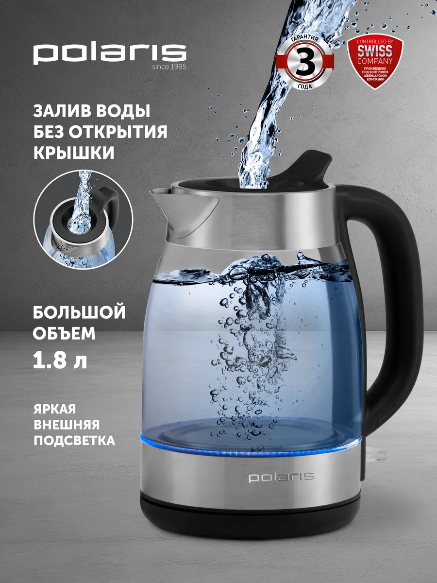 Электрочайник POLARIS PWK 1817CGL (Черный-сталь) 1