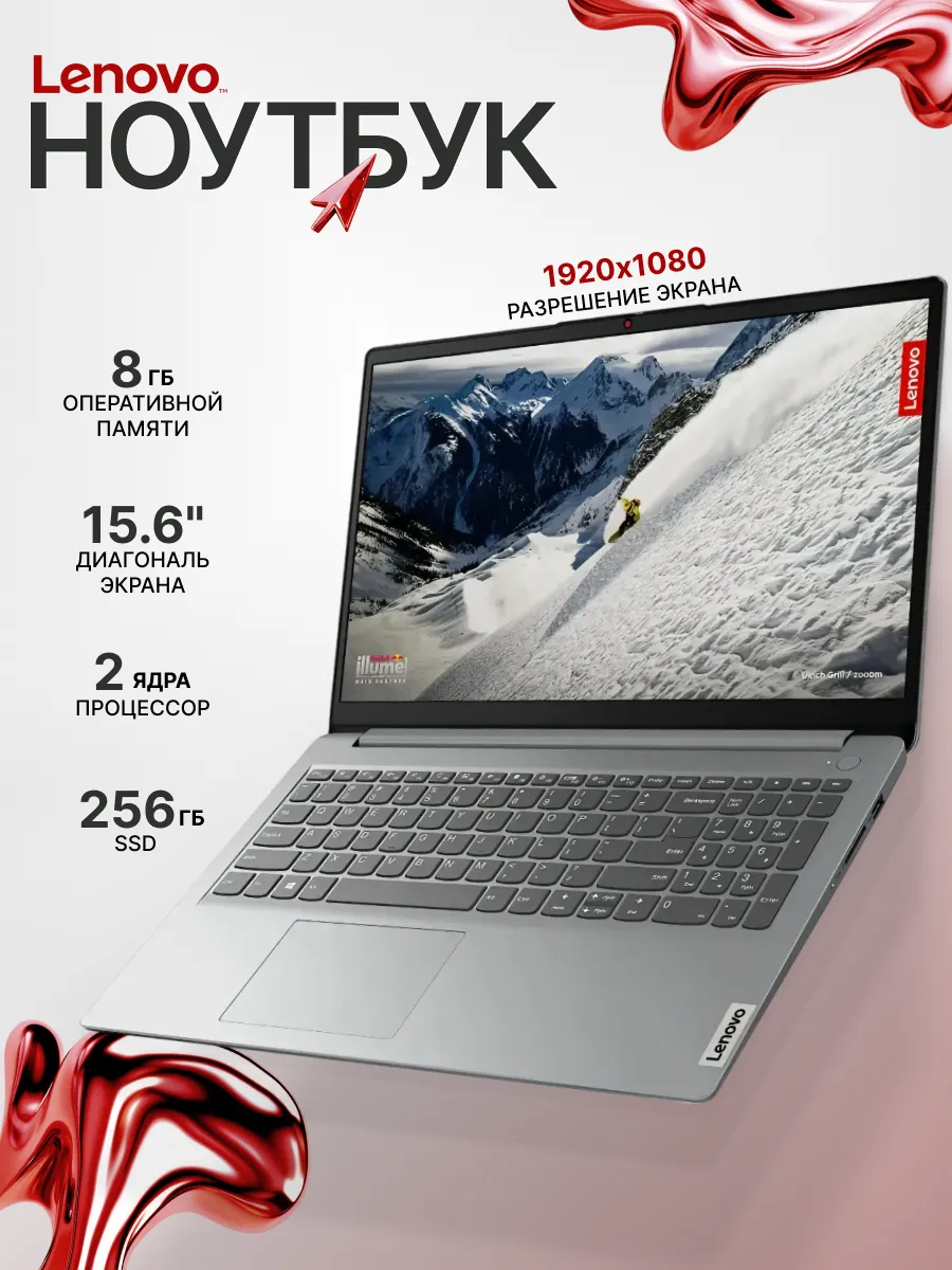 Ноутбук LENOVO IdeaPad 1 15AMN7 (82VG00Q8FE) 1 Ноутбук LENOVO IdeaPad 1 15AMN7 (82VG00Q8FE) 1