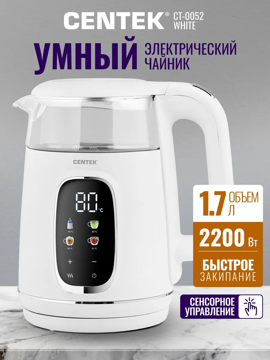 Электрочайник CENTEK CT-0052 (Белый) 1